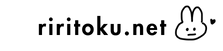 riritoku